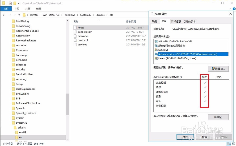 绝地求生大逃杀卡在loading的解决办法