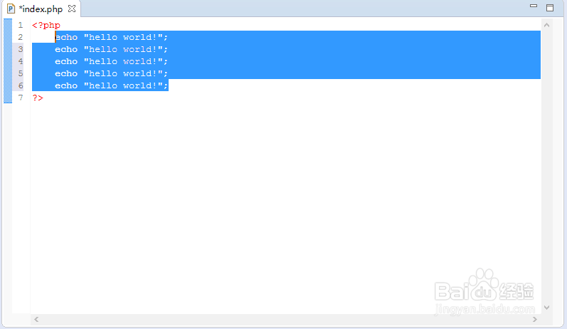 PHP:入门——Zend Studio热门快捷键(一)