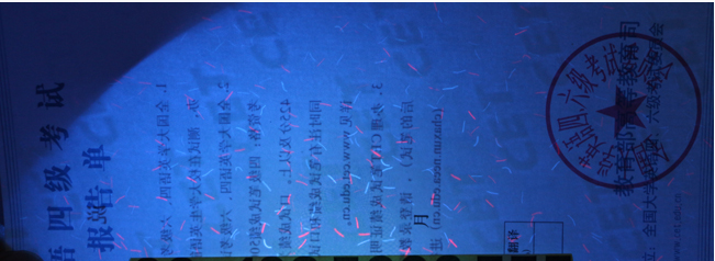 英语四级成绩报告怎么查询真假？