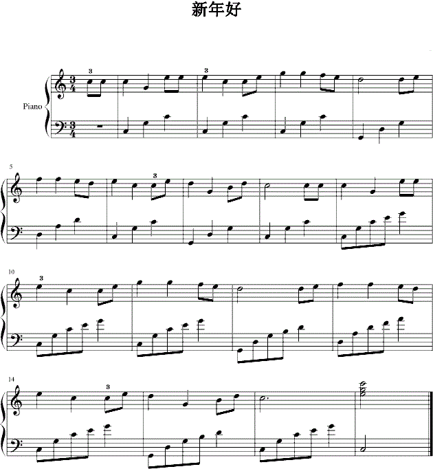 happy new year五线谱