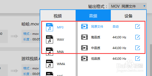 视频转换器哪个好