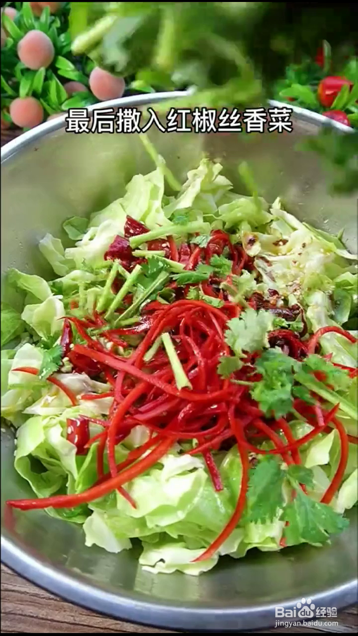 如何制作好吃下饭的炝拌包菜