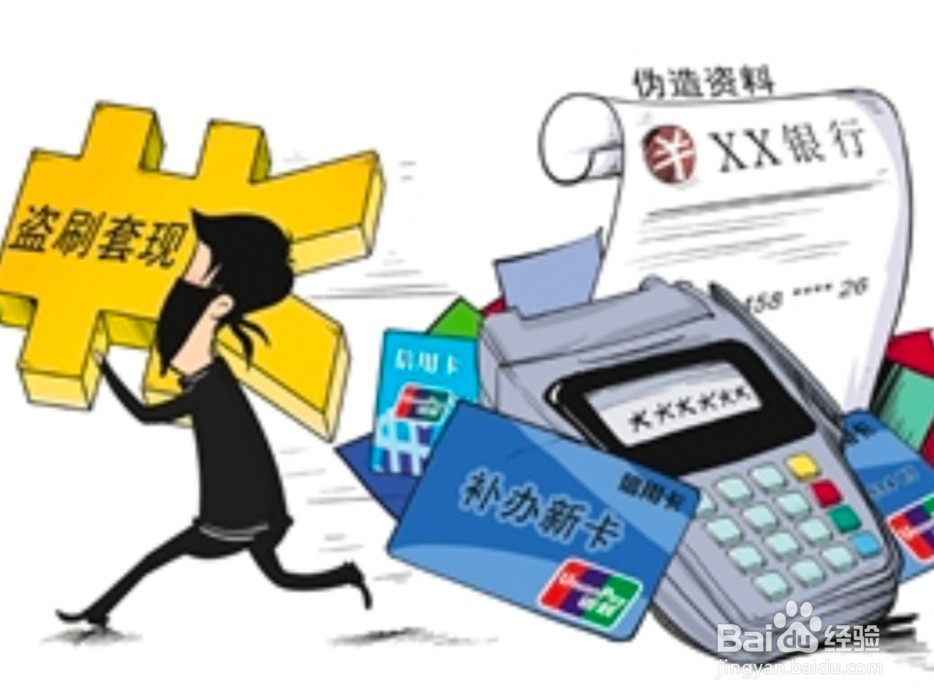 信用卡被冻结怎么办