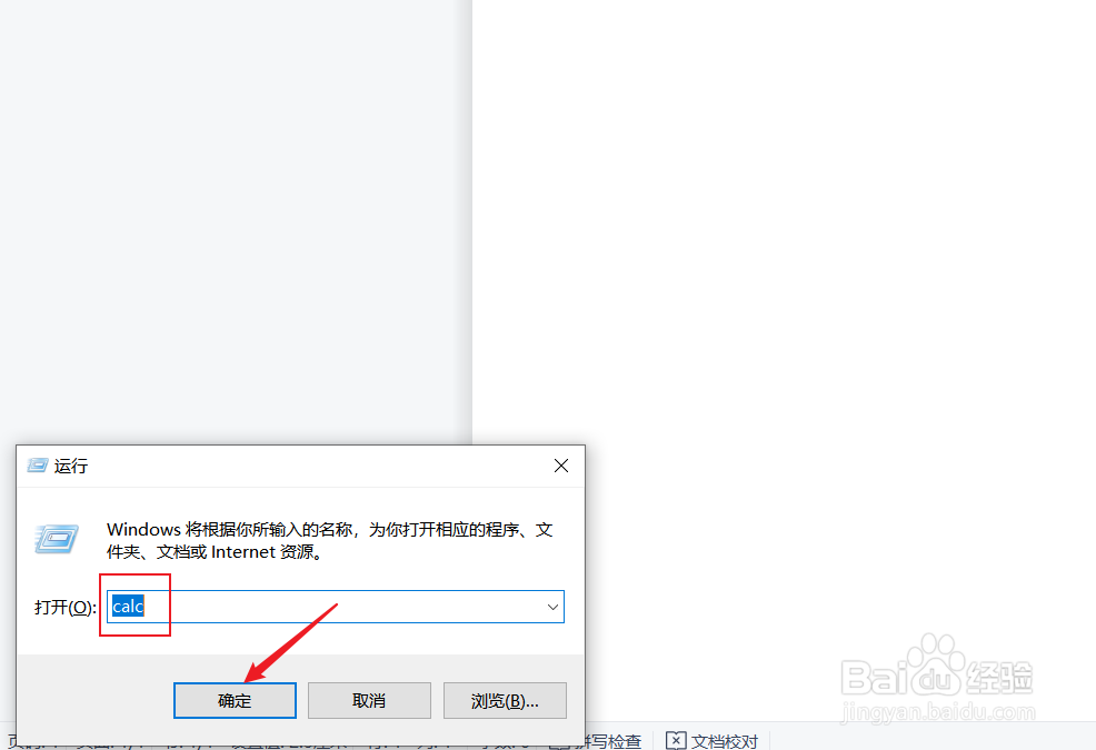 电脑怎么算数的总和