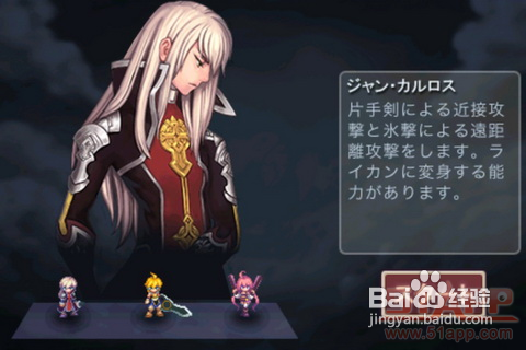 《史诗之心》：日系动作RPG