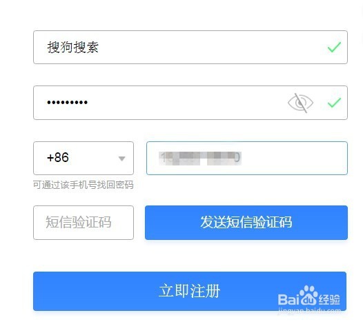 注册qq号需要什么信息验证
