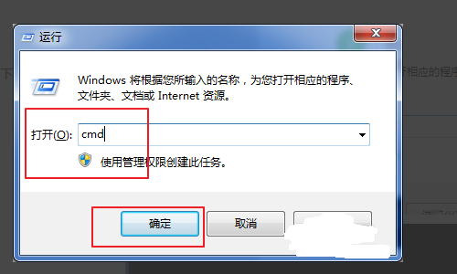 怎样用cmd执行vbs脚本,求简单实用命令