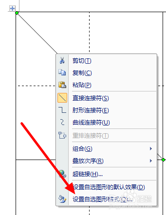 如何用Word制作方格、田字格、米字格。