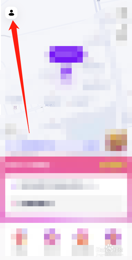 花小猪打车怎么查看个人信息?