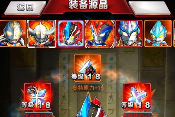 奥特曼系列ol红变多少钱