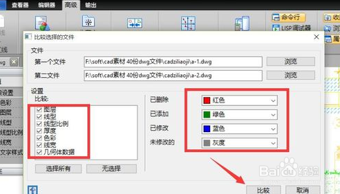 CAD图纸编辑中如何对图纸的线型比例进行对比