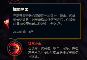 S8中单卡特琳娜最新符文