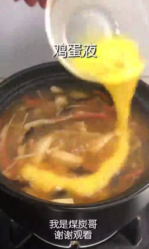 怎样做酸辣汤