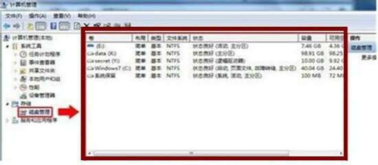 <b>分享Win7系统文件隐藏妙招</b>