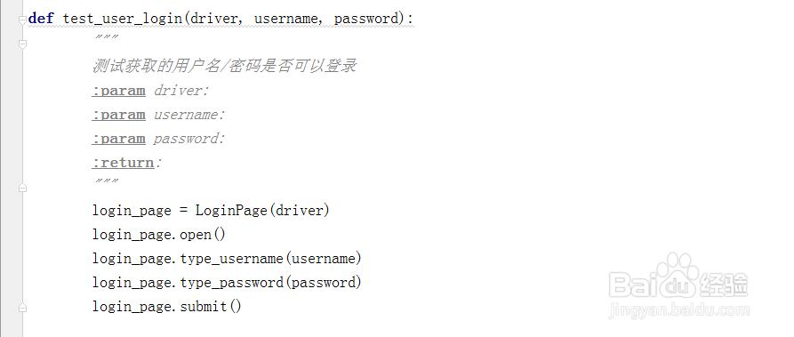 Page Object设计模式如何设计PageObject模式