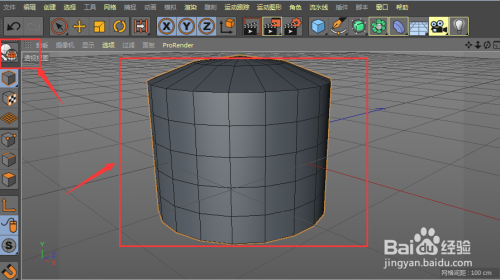 C4D中如何快速选择模型上的全部的点、线、面
