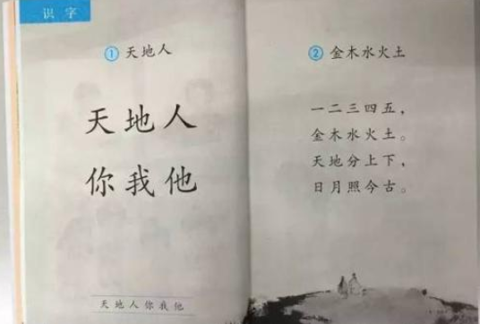 一到五年级一共认识多少个字