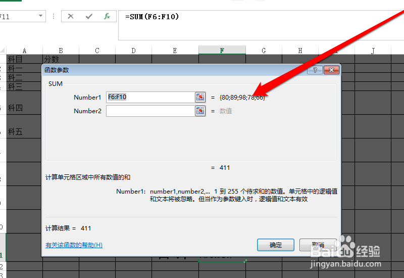 excel函数设置在哪里