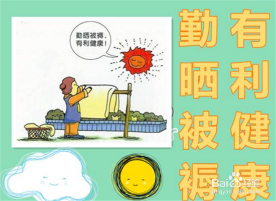 在阴雨天气里如何避免风湿疼痛