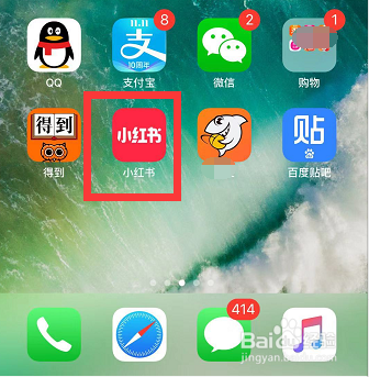 怎样清除小红书APP缓存