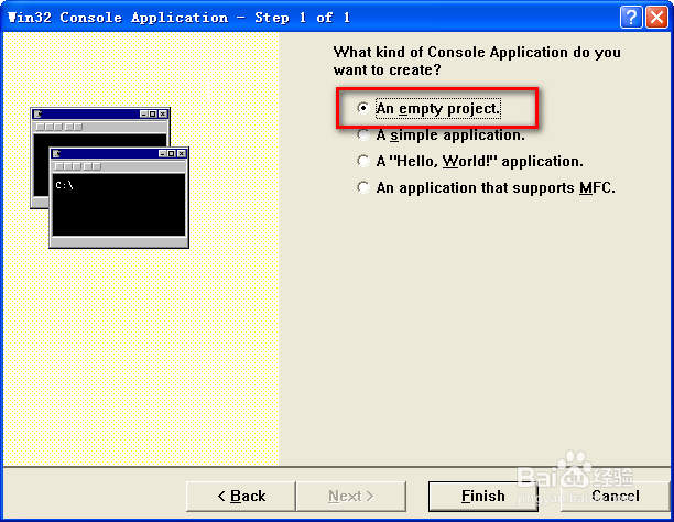C语言进阶：[3]VC开发C语言过程