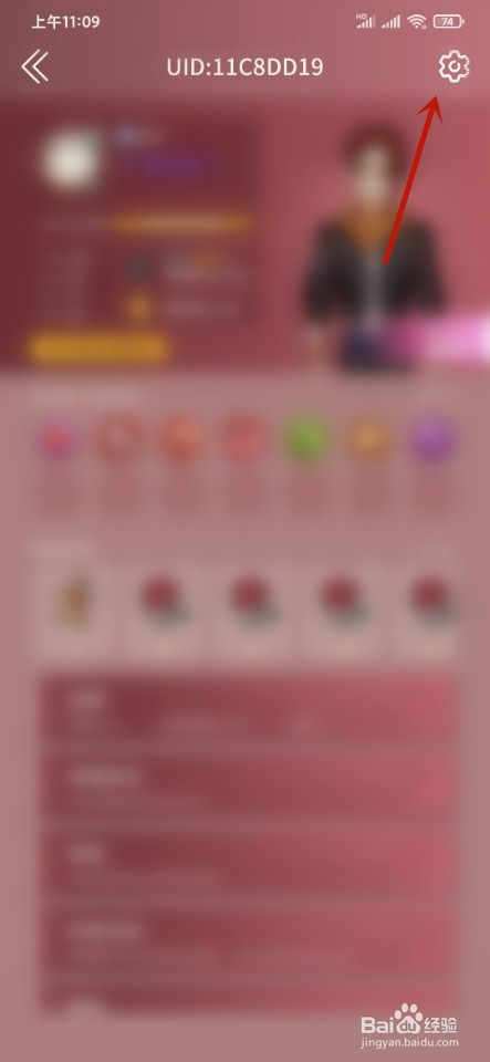 网易狼人杀如何减少逃跑数