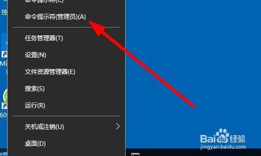 Win10怎么查看正在使用的DNS 如何查看DNS