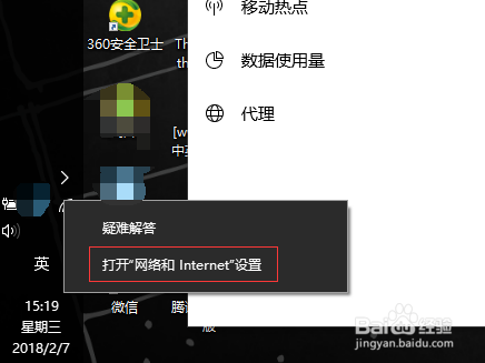 win10系统无法访问局域网其他计算机怎么办