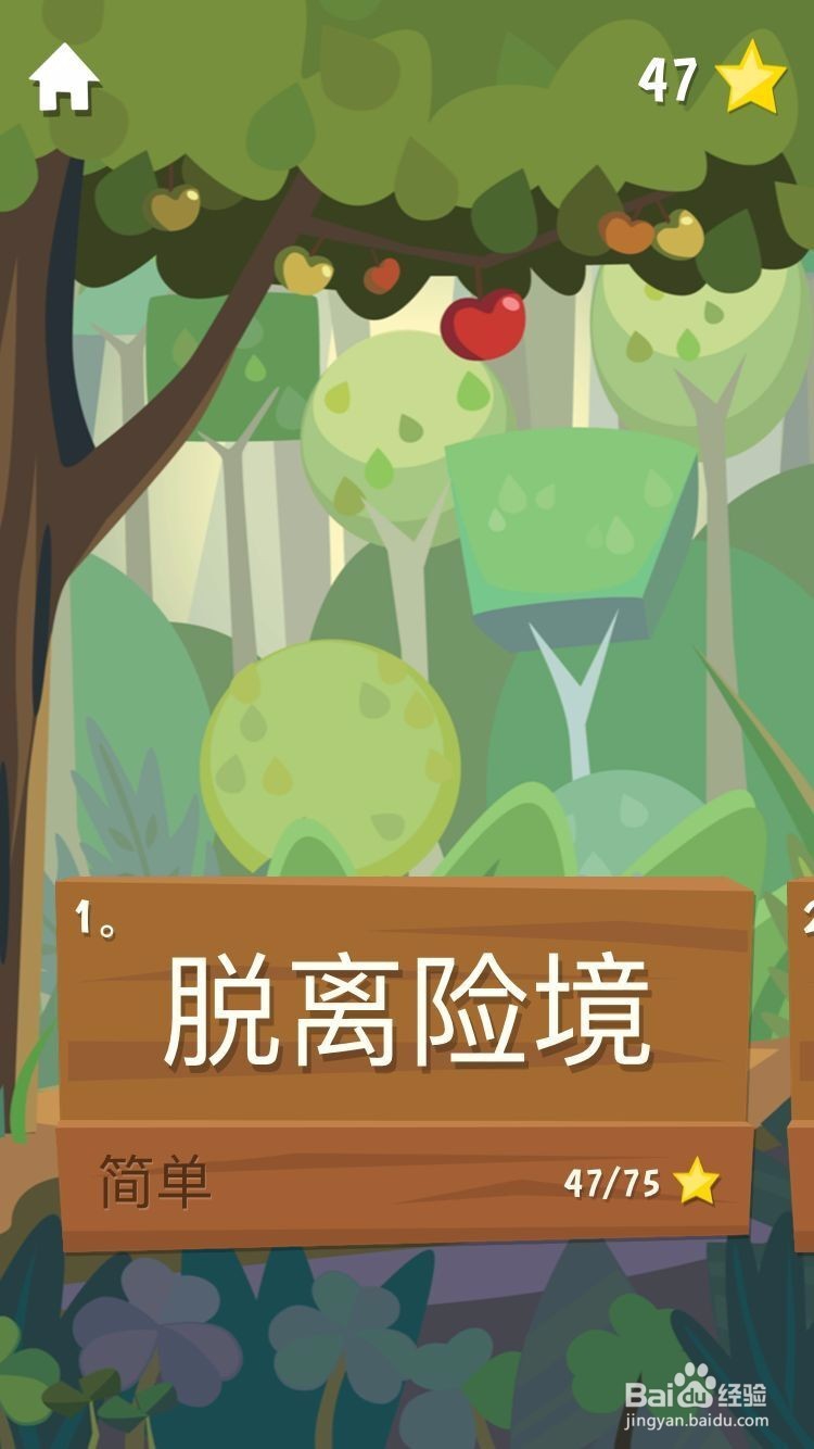 抖音上兔子吃萝卜游戏叫什么 怎么玩