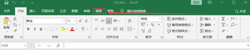 Excel如何隐藏窗口