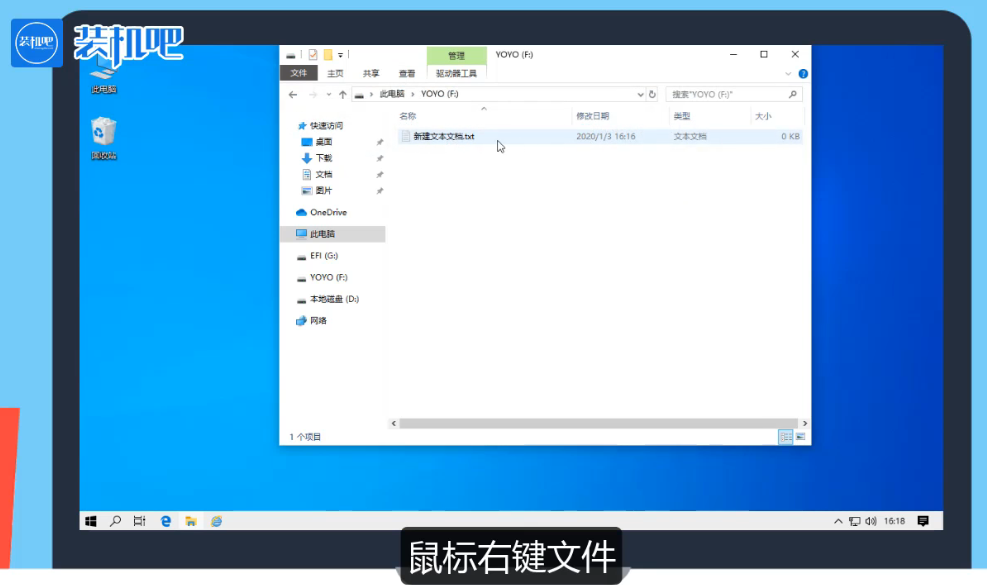 U盘文件被隐藏怎么办？