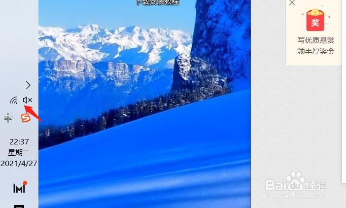 C4DR23软件下载安装教程