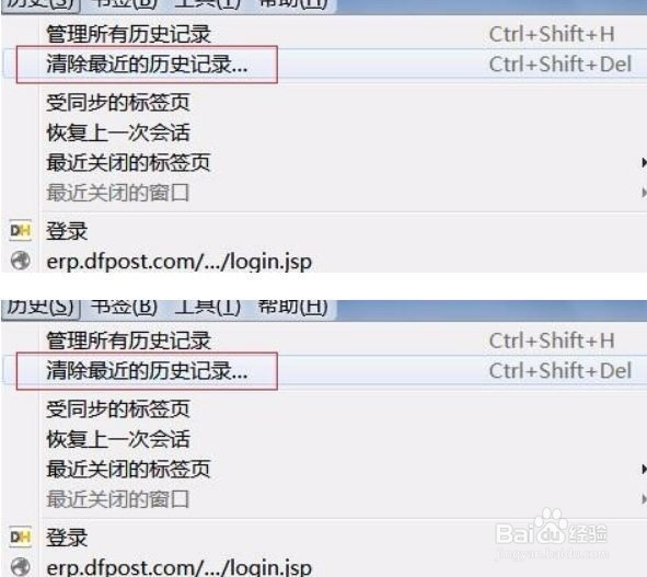 浏览器如何清理缓存呢,向这里看齐!