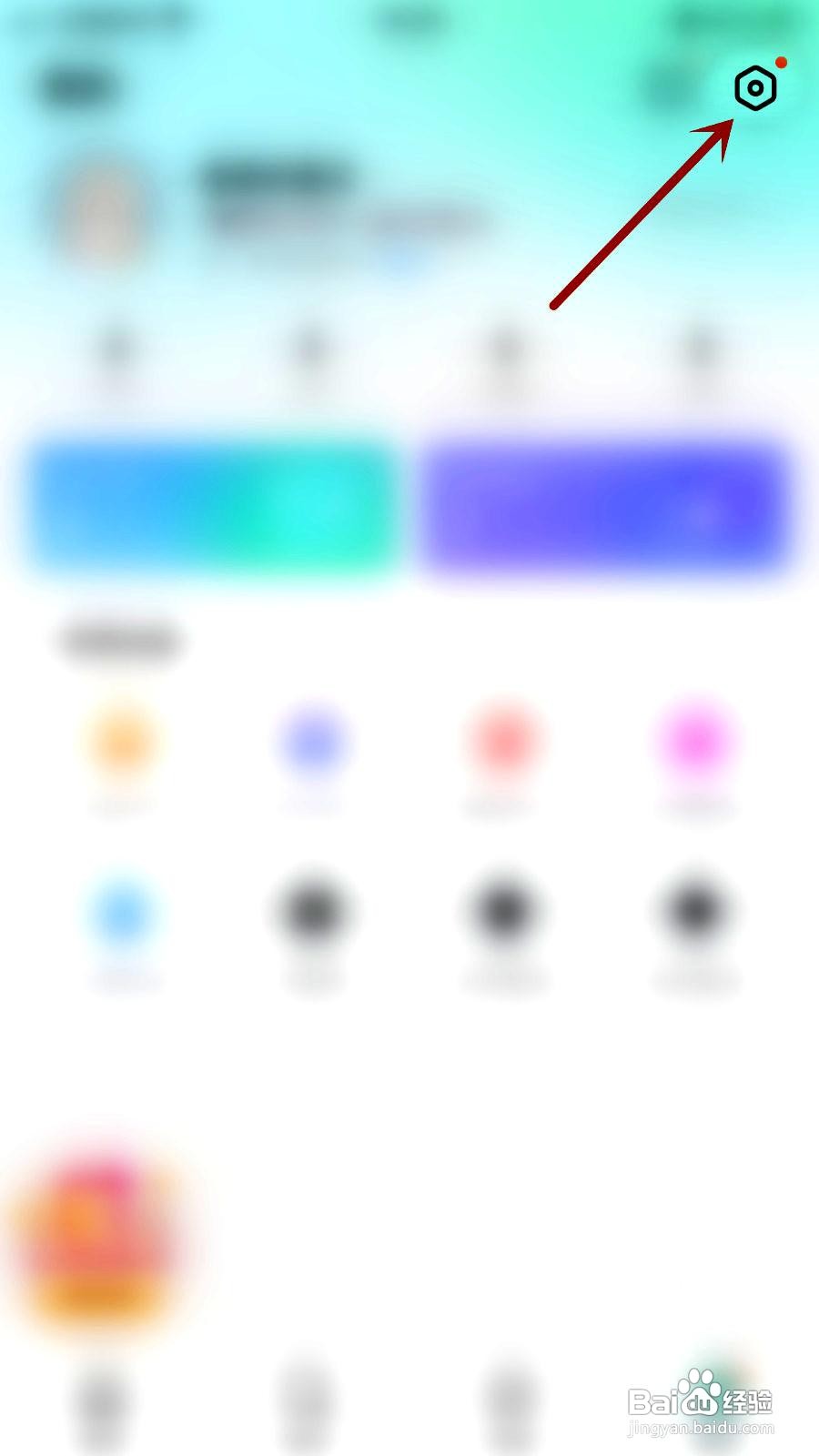 keke语音app打开声音和振动的方法