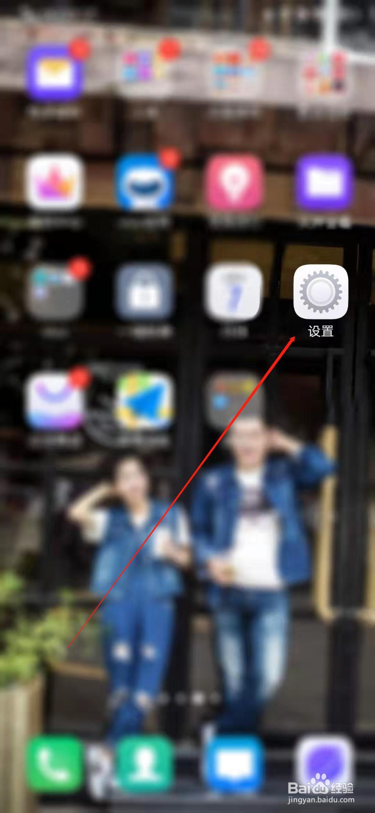 vivo虚拟按键怎么设置