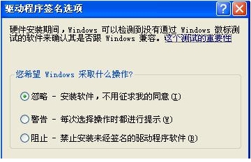 摄像头黑屏怎么办