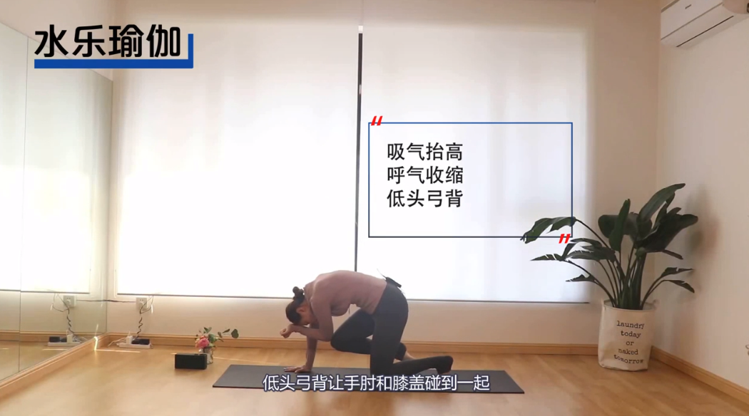 瑜伽如何拉伸腿部肌肉