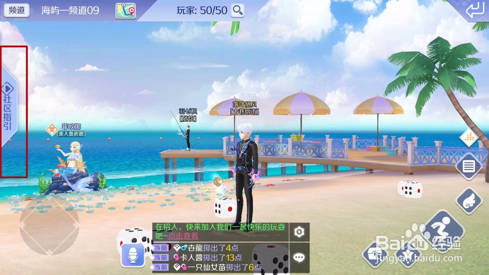 QQ炫舞手游千王之王称号获取攻略