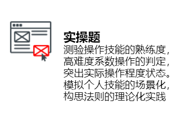 为什么要选择ADOBE国际认证证书