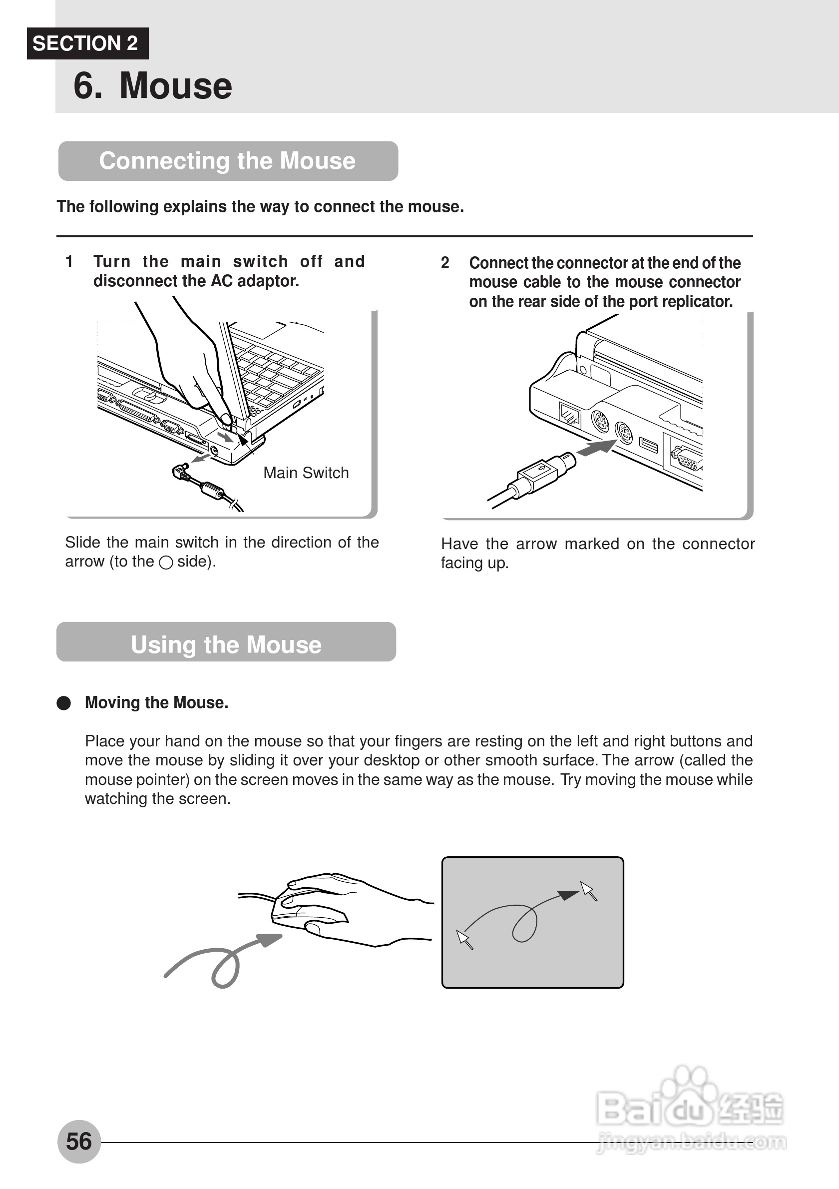 富士通笔记本S453X型使用说明书:[7]