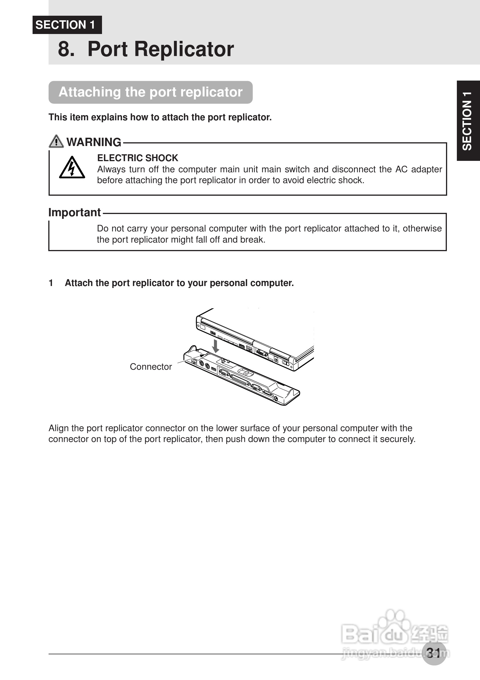 富士通笔记本S453X型使用说明书:[4]