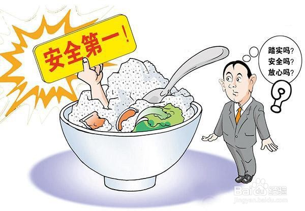 <b>疫情防控期间单位食堂食品安全管理环节有哪些</b>