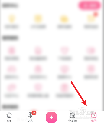 哔哩哔哩如何查看数据中心