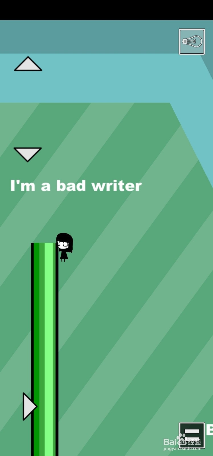 That level again 4（又是这关4）攻略