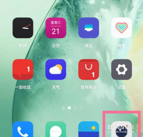 一加9r美颜设置如何开启？