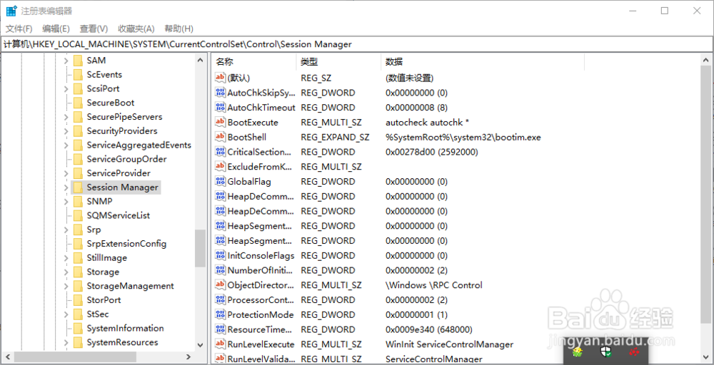 如何在Win10中检查磁盘驱动器错误