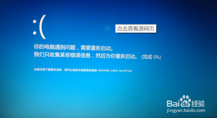 电脑一打印就蓝屏怎么解决