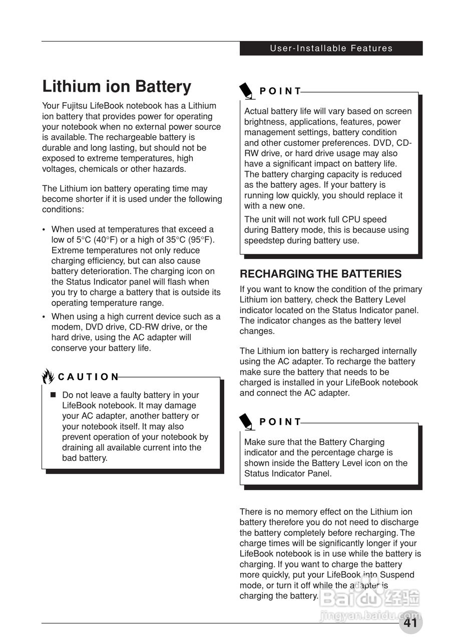 富士通笔记本E2010型使用说明书:[6]