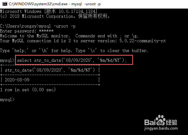 mysql字符串如何转日期