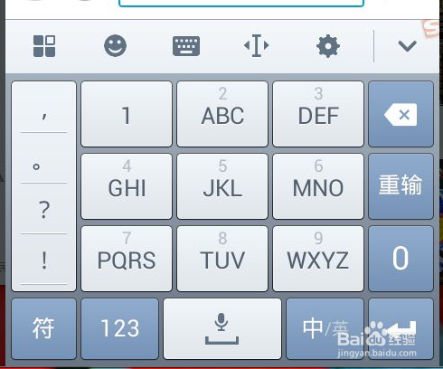 手机搜狗输入法怎么手写输入